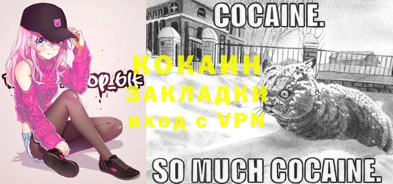 Cocaine Колумбийский  omg онион  Исилькуль  наркотики 